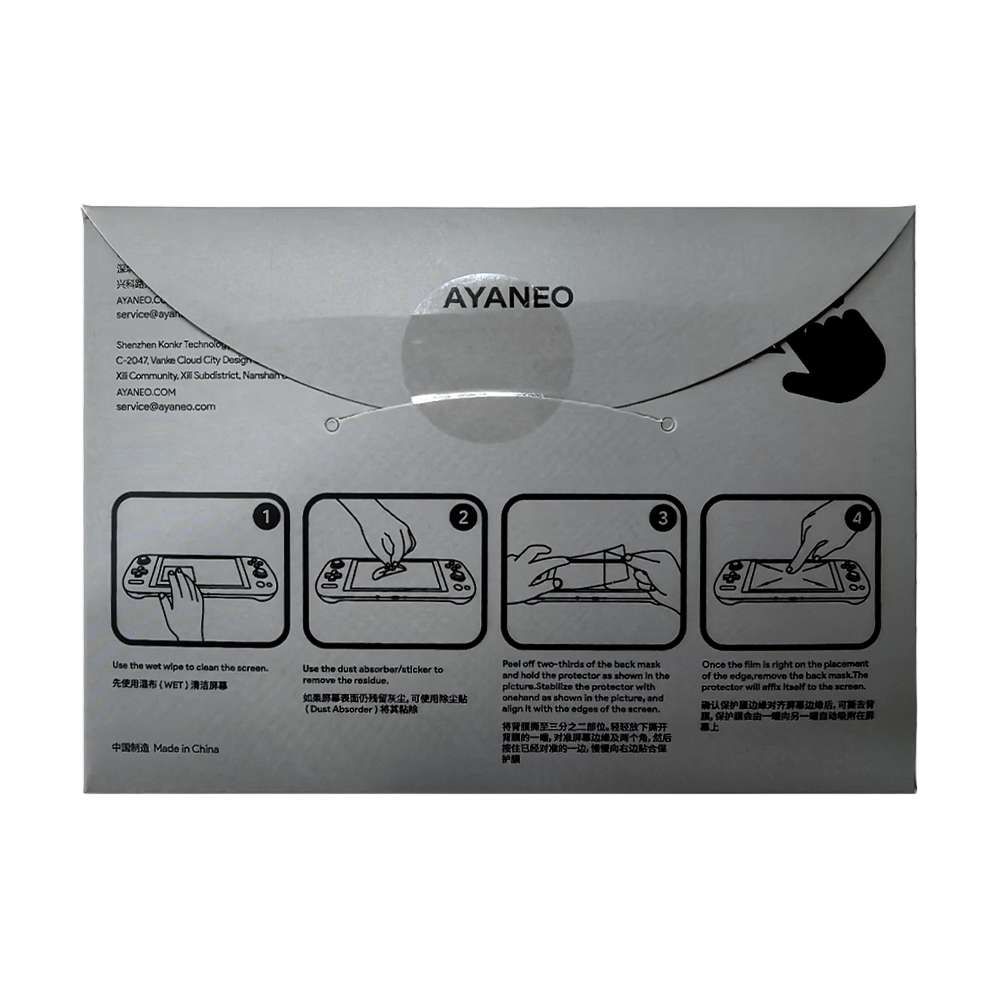 AYANEO HD Tempered Film for AYANEO Pocket AIR Mini
