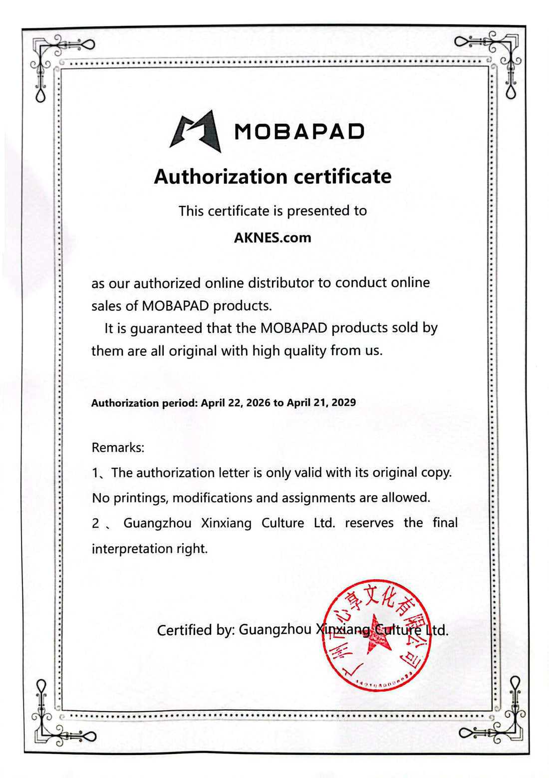 MOBAPAD MOBAPAD Authorization